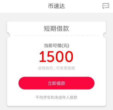 ���ٴ�app