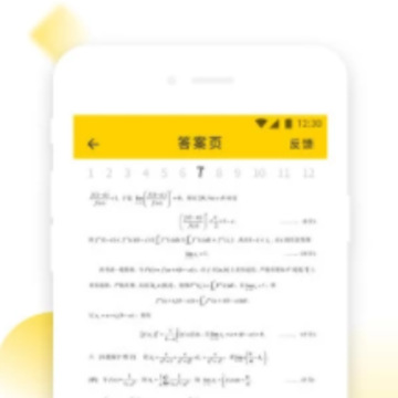 ��ҵ�𰸴�ȫapp