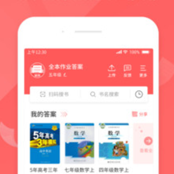 ȫ����ҵ��app