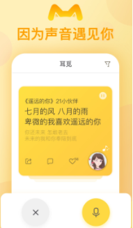 ����app