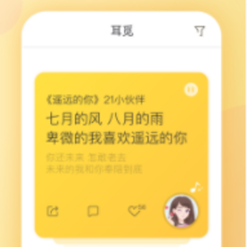 ����app