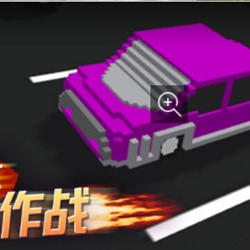 超车大作战九游版 超车大作战九游版
