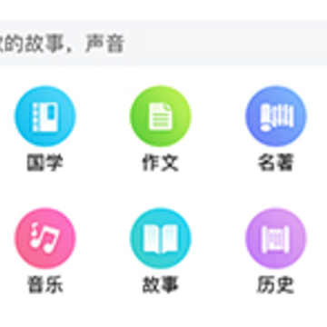 贝芽听听 贝芽听听