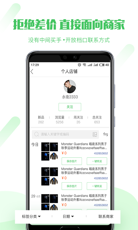 ������Դios��