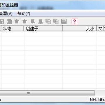 PDFCreator中文版 PDFCreator中文版