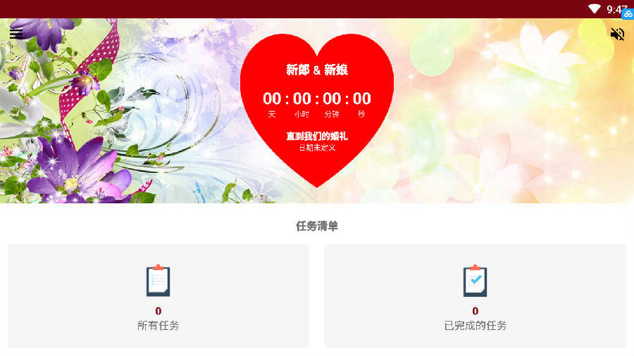 mywed�������ʦ�ƽ��