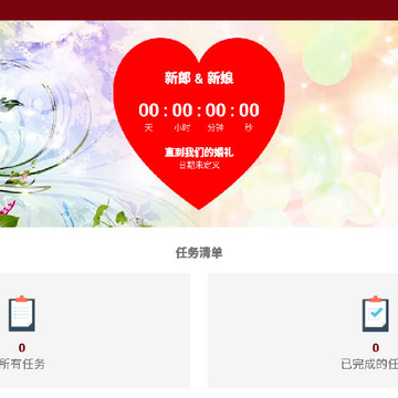 mywed�������ʦ�ƽ��