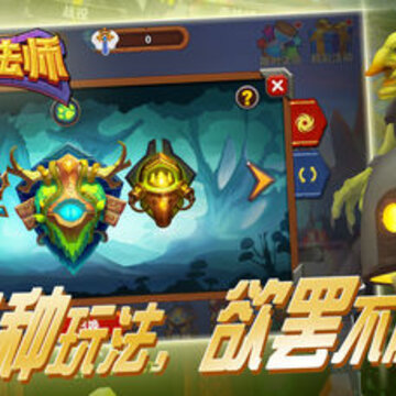叫我大法师 叫我大法师