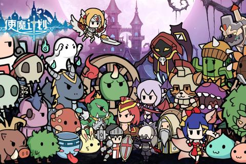 使魔计划九游版 使魔计划九游版