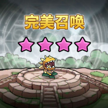 使魔计划腾讯版 使魔计划腾讯版