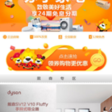 ��ɭ�̳�app