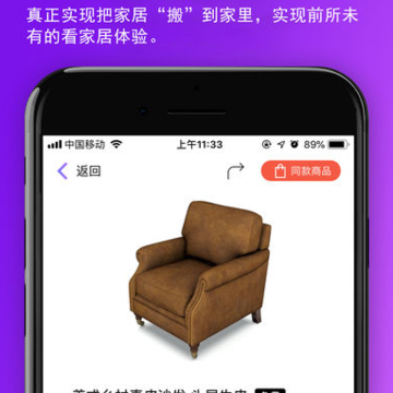 创造家 创造家