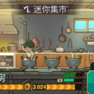 功夫圣手游戏 功夫圣手游戏