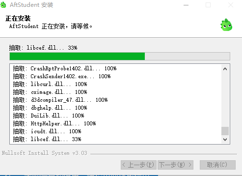 阿凡题1对1学生端 阿凡题1对1学生端