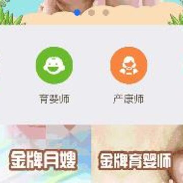 军悦帮 军悦帮