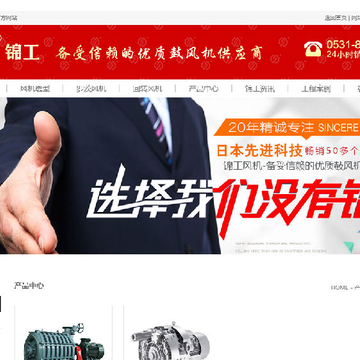 罗茨鼓风机在线选型报价系统 罗茨鼓风机在线选型报价系统