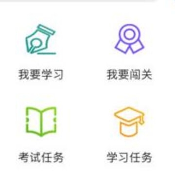 机务教培 机务教培