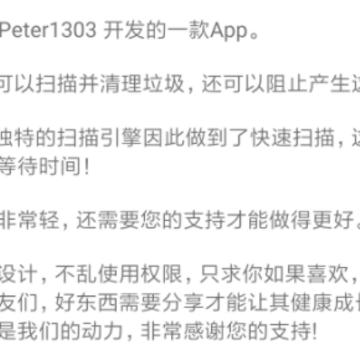 尘埃清理 尘埃清理