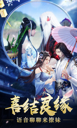 梦回尘缘高爆版 梦回尘缘高爆版