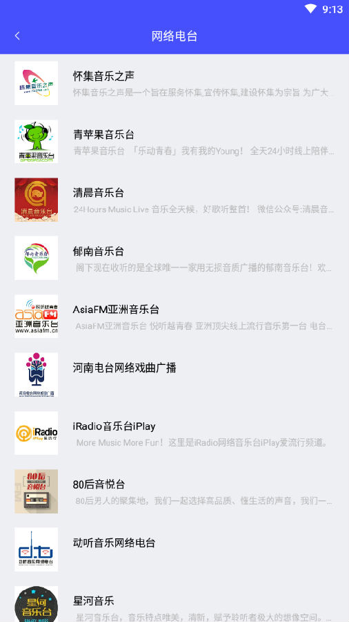 �������㲥��̨FM