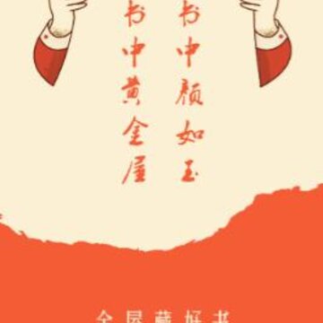 金屋小说 金屋小说