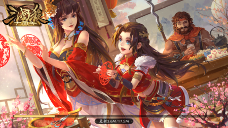 三国杀十周年版 三国杀十周年版