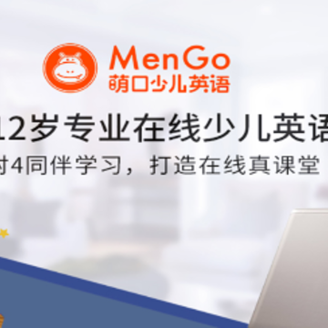 萌口少儿课堂 萌口少儿课堂