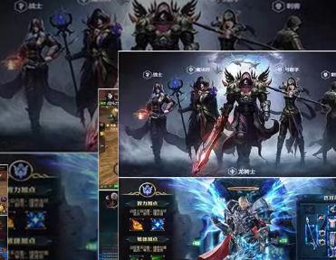 黎明信条腾讯版 黎明信条腾讯版