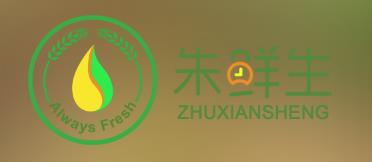 朱鲜生 朱鲜生