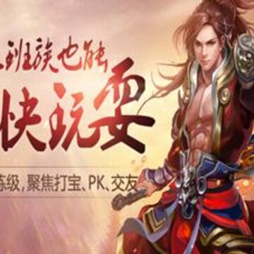 吖吖神途 吖吖神途