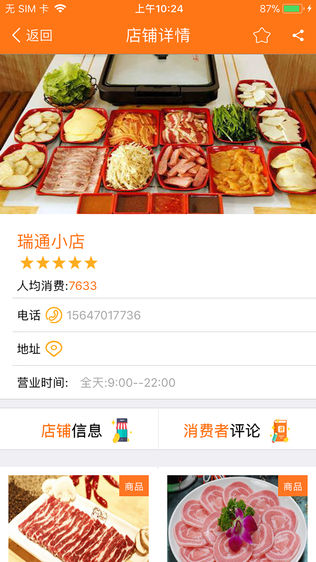 ��֪ios��