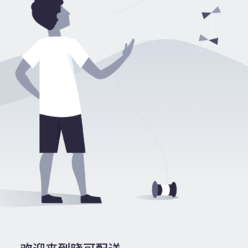 晓可配送 晓可配送