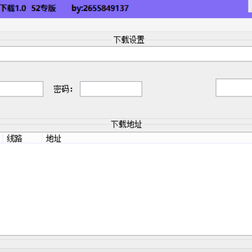 csdn免积分下载 csdn免积分下载