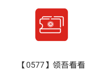 0577���ῴ��app