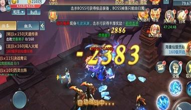 仙罡大陆 仙罡大陆