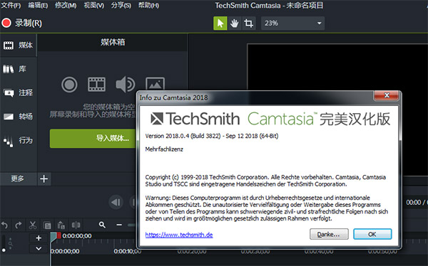Camtasia 2018������