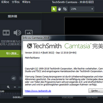 Camtasia 2018������