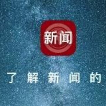 全视野 全视野