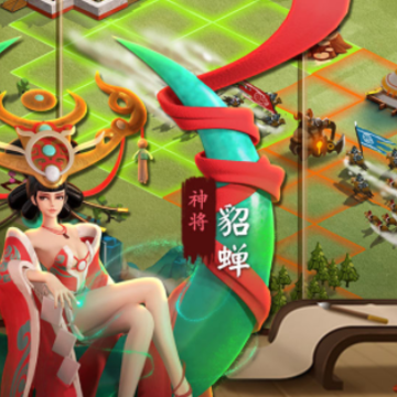 超时空三国九游版 超时空三国九游版