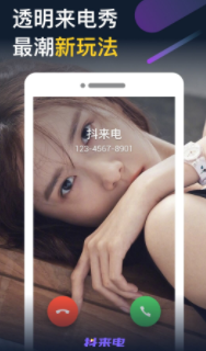 ������app