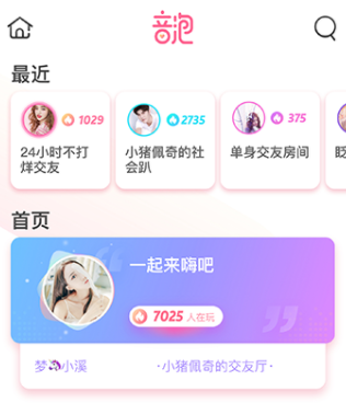 ����app