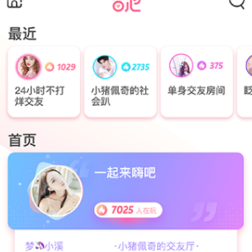 ����app