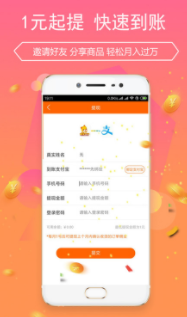 è������app