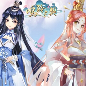 鸣铃之契九游版 鸣铃之契九游版