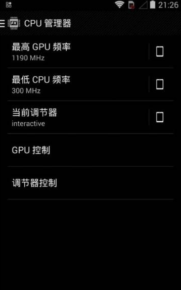 FK超频器中文版 FK超频器中文版