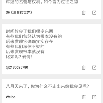 一句桌面插件 一句桌面插件