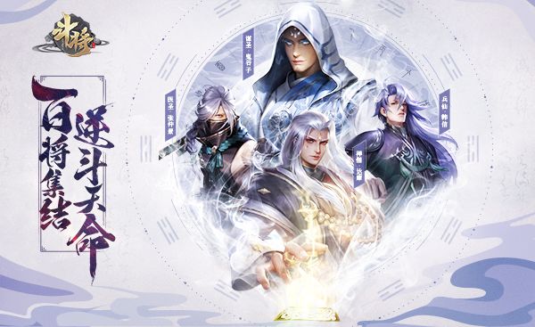 斗将BT版 斗将BT版