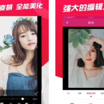 美图颜值 美图颜值