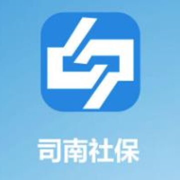 司南社保 司南社保