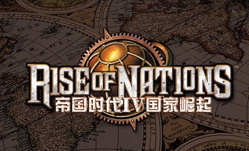 帝国时代4 帝国时代4